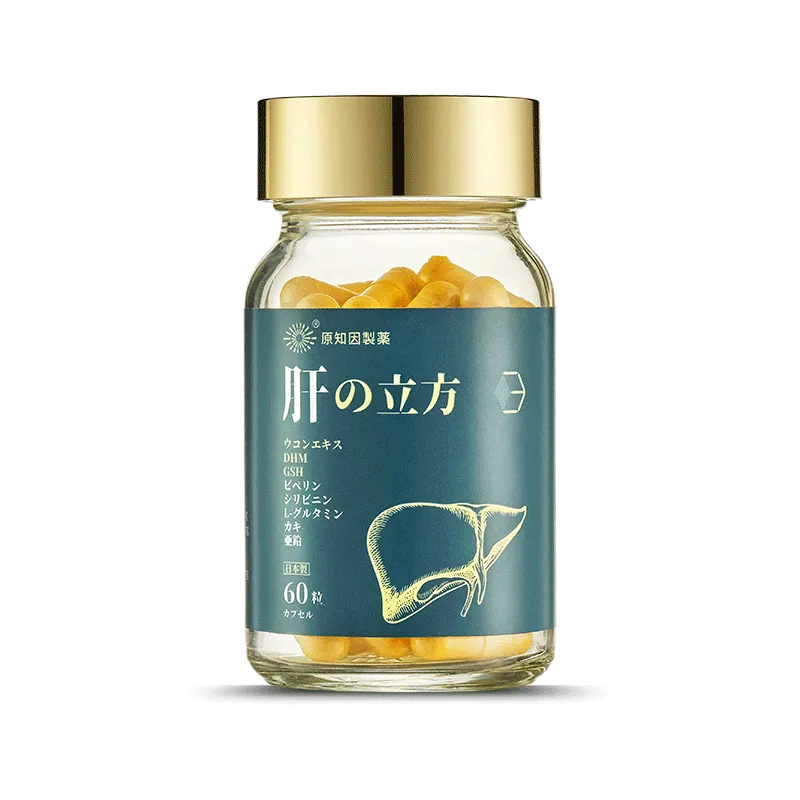 原知因肝立方 Liver Cube Liver protection tablets